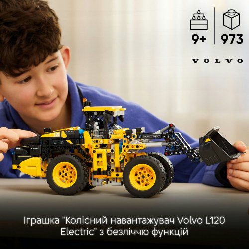 Конструктор LEGO Technic Колісний навантажувач Volvo L120 Electric 973 деталі (42209) купити в Україні: Київ, Львів, Хмельницький, Тернопіль, Івано-Франківськ | Низька ціна, відгуки, характеристики від TELEMART фото