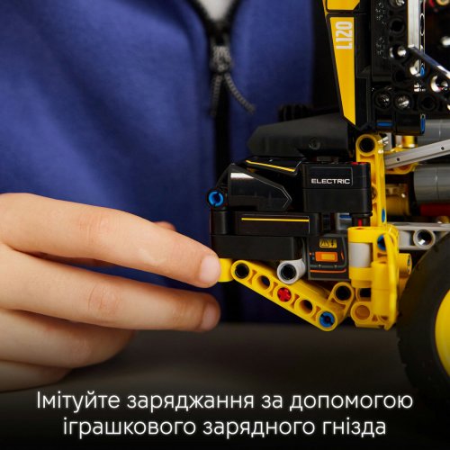Конструктор LEGO Technic Колісний навантажувач Volvo L120 Electric 973 деталі (42209) купити в Україні: Київ, Львів, Хмельницький, Тернопіль, Івано-Франківськ | Низька ціна, відгуки, характеристики від TELEMART фото