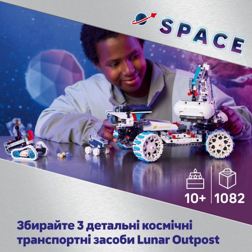 Конструктор LEGO Technic Місяцехід Lunar Outpost. Космічний корабель 1082 деталі (42211) купити в Україні: Київ, Львів, Хмельницький, Тернопіль, Івано-Франківськ | Низька ціна, відгуки, характеристики від TELEMART фото