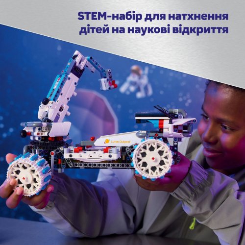 Конструктор LEGO Technic Місяцехід Lunar Outpost. Космічний корабель 1082 деталі (42211) купити в Україні: Київ, Львів, Хмельницький, Тернопіль, Івано-Франківськ | Низька ціна, відгуки, характеристики від TELEMART фото