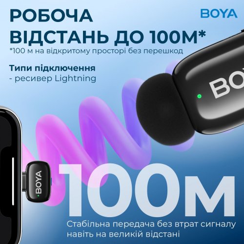 Бездротовий петличний мікрофон BOYA mini-16 Lightning Black купити в Україні: Київ, Львів, Хмельницький, Тернопіль, Івано-Франківськ | Низька ціна, відгуки, характеристики від TELEMART фото
