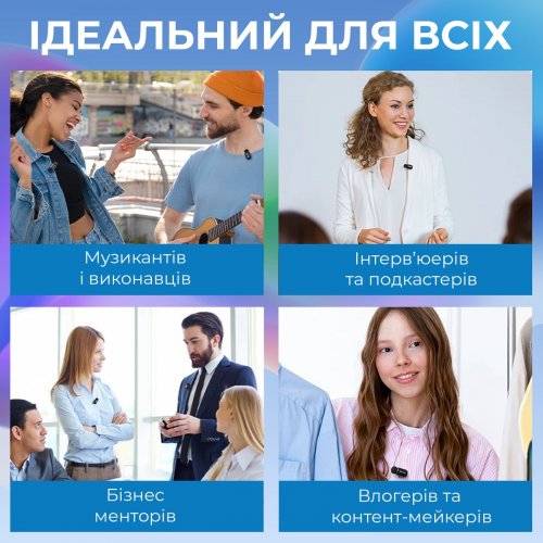 Бездротовий петличний мікрофон BOYA mini-16 Lightning Black купити в Україні: Київ, Львів, Хмельницький, Тернопіль, Івано-Франківськ | Низька ціна, відгуки, характеристики від TELEMART фото