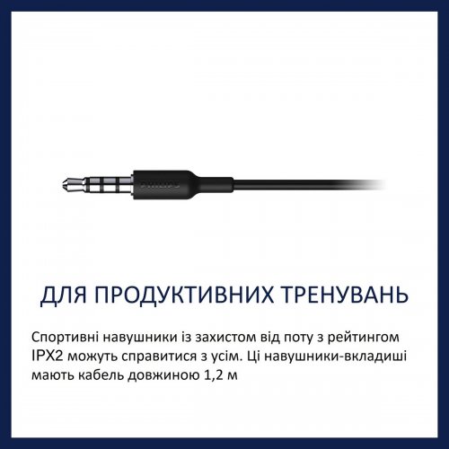 Навушники Philips TAA1105 (TAA1105BK/00) Black купити в Україні: Київ, Львів, Хмельницький, Тернопіль, Івано-Франківськ | Низька ціна, відгуки, характеристики від TELEMART фото