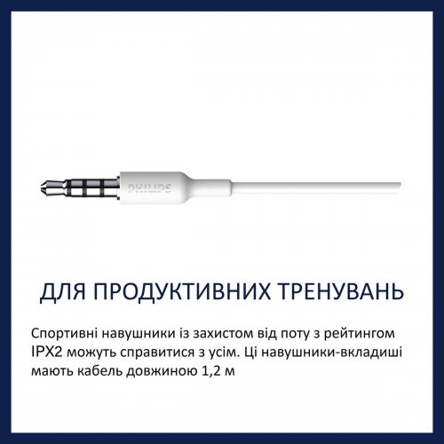 Навушники Philips TAA1105 (TAA1105WT/00) White купити в Україні: Київ, Львів, Хмельницький, Тернопіль, Івано-Франківськ | Низька ціна, відгуки, характеристики від TELEMART фото