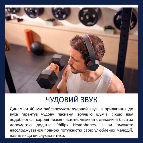 Навушники Philips TAA6219 Wireless (TAA6219BK/00) Black купити в Україні: Київ, Львів, Хмельницький, Тернопіль, Івано-Франківськ | Низька ціна, відгуки, характеристики від TELEMART фото