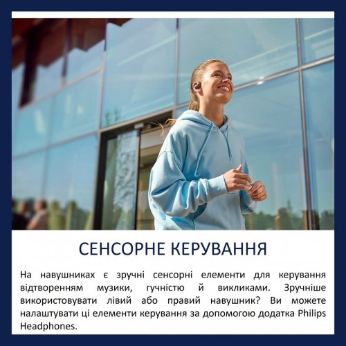 Навушники Philips TAA6709 Wireless (TAA6709BK/00) Black купити в Україні: Київ, Львів, Хмельницький, Тернопіль, Івано-Франківськ | Низька ціна, відгуки, характеристики від TELEMART фото