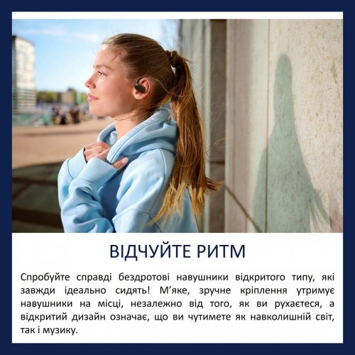 Навушники Philips TAA6709 Wireless (TAA6709BK/00) Black купити в Україні: Київ, Львів, Хмельницький, Тернопіль, Івано-Франківськ | Низька ціна, відгуки, характеристики від TELEMART фото