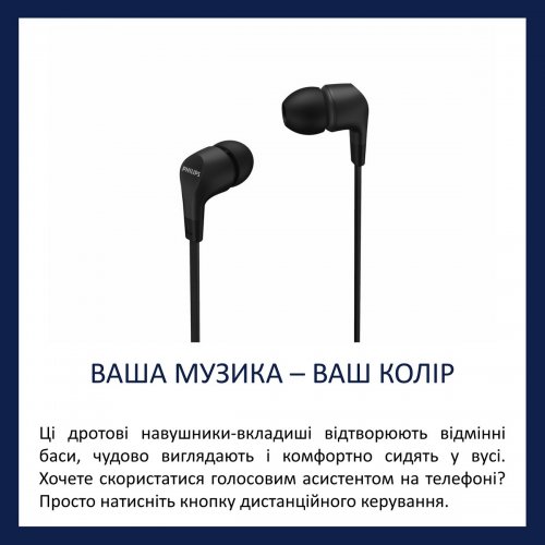 Навушники Philips TAE1105 (TAE1105BK/00) Black купити в Україні: Київ, Львів, Хмельницький, Тернопіль, Івано-Франківськ | Низька ціна, відгуки, характеристики від TELEMART фото