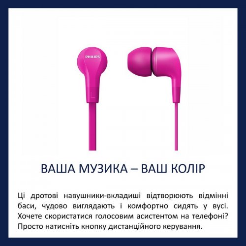 Навушники Philips TAE1105 (TAE1105PK/00) Pink купити в Україні: Київ, Львів, Хмельницький, Тернопіль, Івано-Франківськ | Низька ціна, відгуки, характеристики від TELEMART фото