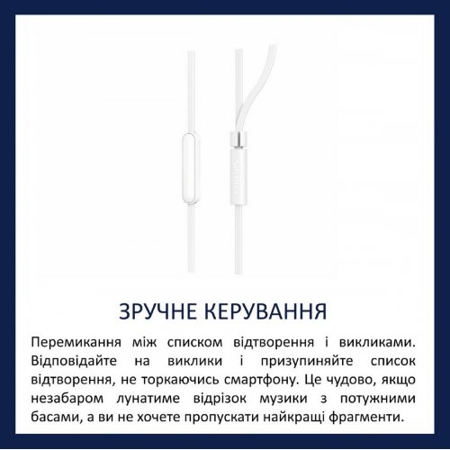 Навушники Philips TAE1105 (TAE1105WT/00) White купити в Україні: Київ, Львів, Хмельницький, Тернопіль, Івано-Франківськ | Низька ціна, відгуки, характеристики від TELEMART фото