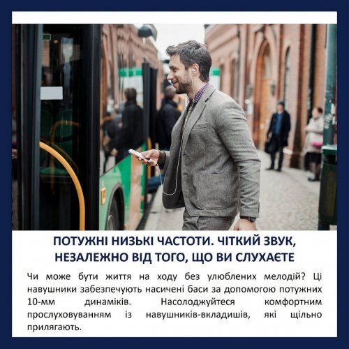 Навушники Philips TAE5008 (TAE5008WT/00) White купити в Україні: Київ, Львів, Хмельницький, Тернопіль, Івано-Франківськ | Низька ціна, відгуки, характеристики від TELEMART фото