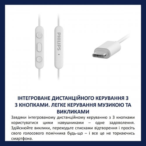 Навушники Philips TAE5008 (TAE5008WT/00) White купити в Україні: Київ, Львів, Хмельницький, Тернопіль, Івано-Франківськ | Низька ціна, відгуки, характеристики від TELEMART фото