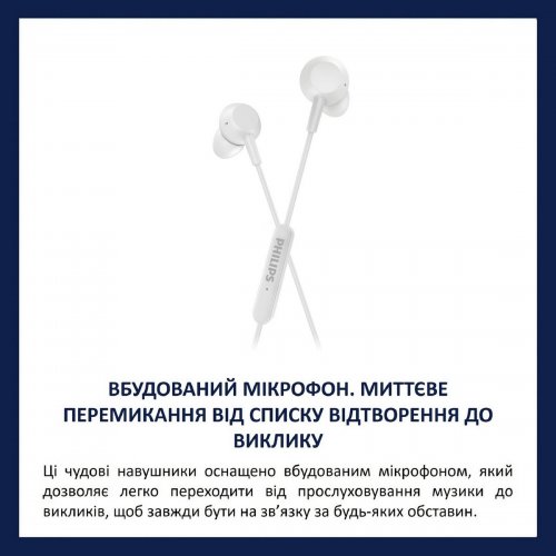 Навушники Philips TAE5008 (TAE5008WT/00) White купити в Україні: Київ, Львів, Хмельницький, Тернопіль, Івано-Франківськ | Низька ціна, відгуки, характеристики від TELEMART фото