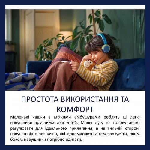 Навушники Philips TAK2000 (TAK2000CT/00) Chrystal Teal купити в Україні: Київ, Львів, Хмельницький, Тернопіль, Івано-Франківськ | Низька ціна, відгуки, характеристики від TELEMART фото