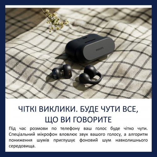 Навушники Philips TAQ2000 Wireless (TAQ2000BK/00) Black купити в Україні: Київ, Львів, Хмельницький, Тернопіль, Івано-Франківськ | Низька ціна, відгуки, характеристики від TELEMART фото