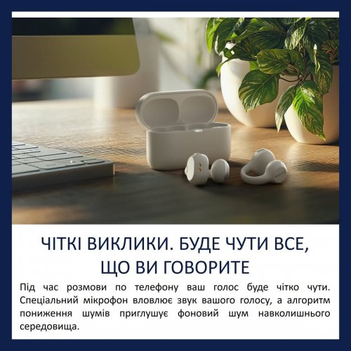 Навушники Philips TAQ2000 Wireless (TAQ2000WT/00) White купити в Україні: Київ, Львів, Хмельницький, Тернопіль, Івано-Франківськ | Низька ціна, відгуки, характеристики від TELEMART фото