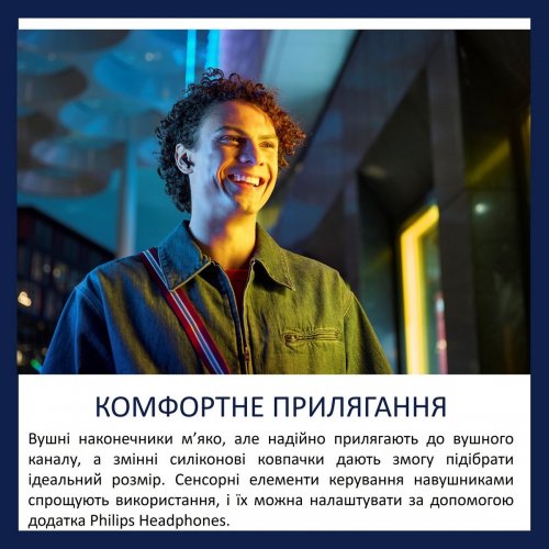 Навушники Philips TAT2000 Wireless (TAT2000BK/00) Black купити в Україні: Київ, Львів, Хмельницький, Тернопіль, Івано-Франківськ | Низька ціна, відгуки, характеристики від TELEMART фото