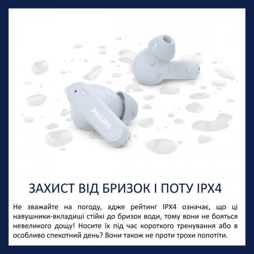 Навушники Philips TAT2000 Wireless (TAT2000BL/00) Blue купити в Україні: Київ, Львів, Хмельницький, Тернопіль, Івано-Франківськ | Низька ціна, відгуки, характеристики від TELEMART фото