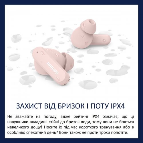 Навушники Philips TAT2000 Wireless (TAT2000PK/00) Pink купити в Україні: Київ, Львів, Хмельницький, Тернопіль, Івано-Франківськ | Низька ціна, відгуки, характеристики від TELEMART фото