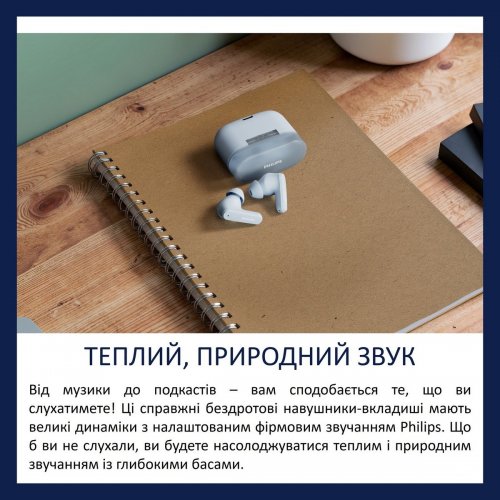 Навушники Philips TAT2000 Wireless (TAT2000WT/00) White купити в Україні: Київ, Львів, Хмельницький, Тернопіль, Івано-Франківськ | Низька ціна, відгуки, характеристики від TELEMART фото
