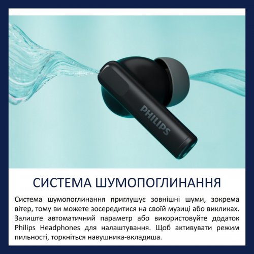 Навушники Philips TAT2520 Wireless (TAT2520BK/00) Black купити в Україні: Київ, Львів, Хмельницький, Тернопіль, Івано-Франківськ | Низька ціна, відгуки, характеристики від TELEMART фото