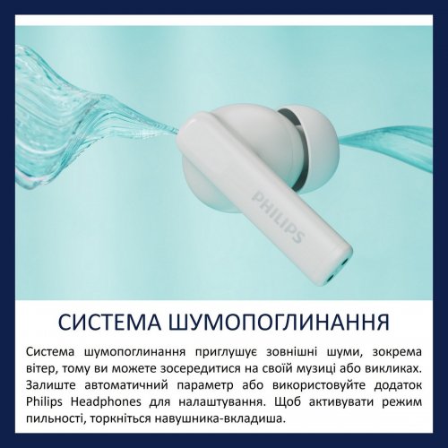 Навушники Philips TAT2520 Wireless (TAT2520WT/00) White купити в Україні: Київ, Львів, Хмельницький, Тернопіль, Івано-Франківськ | Низька ціна, відгуки, характеристики від TELEMART фото