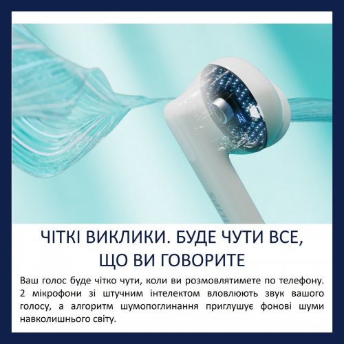Навушники Philips TAT2520 Wireless (TAT2520WT/00) White купити в Україні: Київ, Львів, Хмельницький, Тернопіль, Івано-Франківськ | Низька ціна, відгуки, характеристики від TELEMART фото