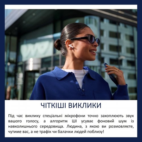 Навушники Philips TAT2520 Wireless (TAT2520WT/00) White купити в Україні: Київ, Львів, Хмельницький, Тернопіль, Івано-Франківськ | Низька ціна, відгуки, характеристики від TELEMART фото