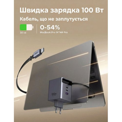 Сетевое зарядное устройство Ugreen X616 GaN USB + 2 x USB Type-C with Retractable Cable 100W (65828) Black купить в Украине: Киев, Днепр, Харьков, Одесса  | Низкая цена, отзывы, характеристики от TELEMART фото