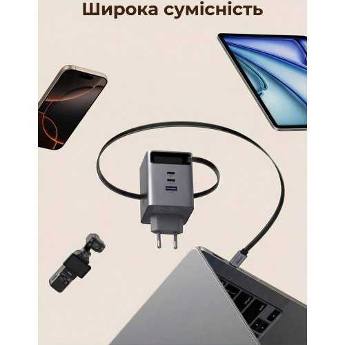 Сетевое зарядное устройство Ugreen X616 GaN USB + 2 x USB Type-C with Retractable Cable 100W (65828) Black купить в Украине: Киев, Днепр, Харьков, Одесса  | Низкая цена, отзывы, характеристики от TELEMART фото