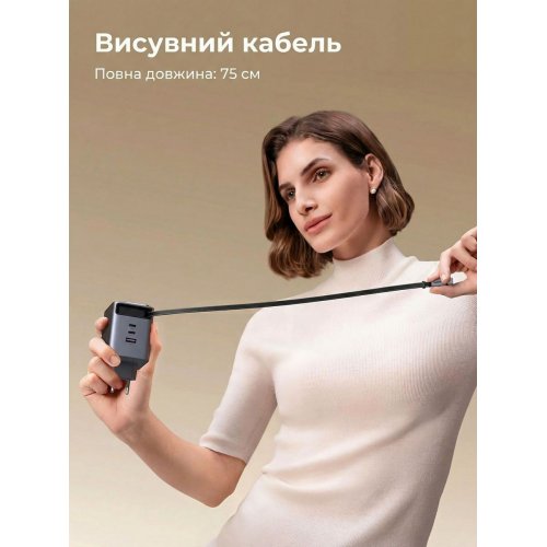 Сетевое зарядное устройство Ugreen X616 GaN USB + 2 x USB Type-C with Retractable Cable 100W (65828) Black купить в Украине: Киев, Днепр, Харьков, Одесса  | Низкая цена, отзывы, характеристики от TELEMART фото