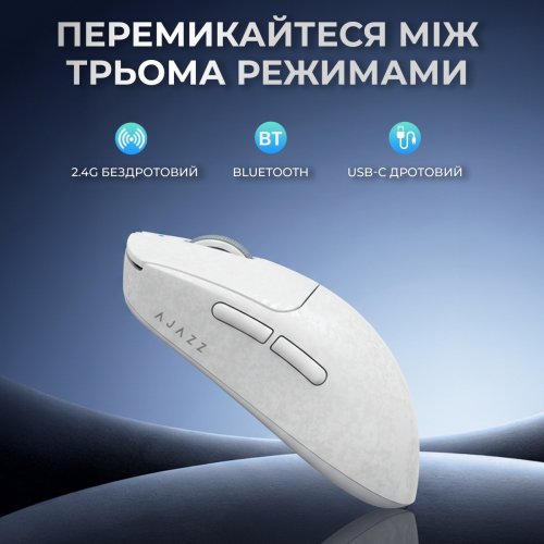 Мышка Ajazz AJ199 Wireless (AJ199-W) White купить в Украине: Киев, Днепр, Харьков, Одесса  | Низкая цена, отзывы, характеристики от TELEMART фото