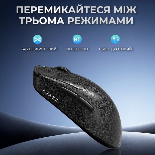 Мышка Ajazz AJ199 Max Wireless (AJ199-MAX-B) Black купить в Украине: Киев, Днепр, Харьков, Одесса  | Низкая цена, отзывы, характеристики от TELEMART фото