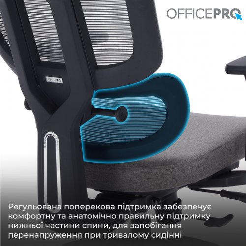 Крісло офісне OfficePro Skyline OC580 (OC580-B-DG-DG) Black/Dark Gray купити в Україні: Київ, Львів, Хмельницький, Тернопіль, Івано-Франківськ | Низька ціна, відгуки, характеристики від TELEMART фото