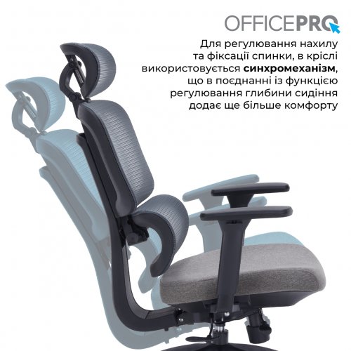 Крісло офісне OfficePro Skyline OC580 (OC580-B-DG-DG) Black/Dark Gray купити в Україні: Київ, Львів, Хмельницький, Тернопіль, Івано-Франківськ | Низька ціна, відгуки, характеристики від TELEMART фото
