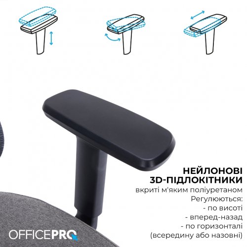 Крісло офісне OfficePro Skyline OC580 (OC580-B-DG-DG) Black/Dark Gray купити в Україні: Київ, Львів, Хмельницький, Тернопіль, Івано-Франківськ | Низька ціна, відгуки, характеристики від TELEMART фото