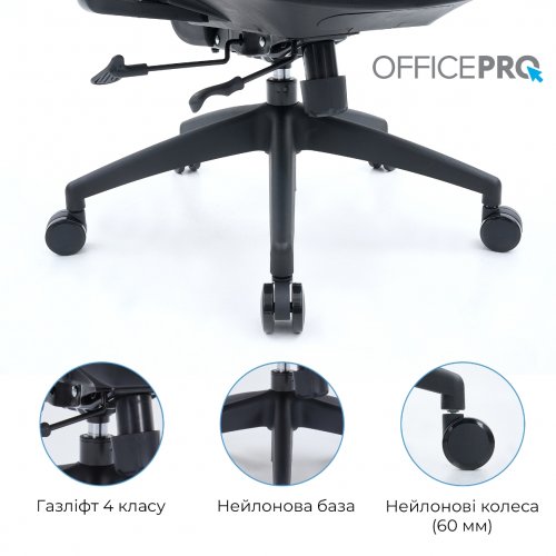 Крісло офісне OfficePro Skyline OC580 (OC580-B-DG-DG) Black/Dark Gray купити в Україні: Київ, Львів, Хмельницький, Тернопіль, Івано-Франківськ | Низька ціна, відгуки, характеристики від TELEMART фото