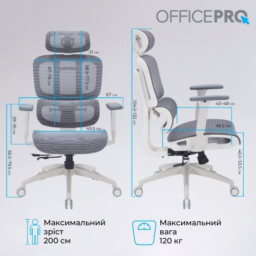 Крісло офісне OfficePro Skyline OC680 (OC680-W-DG-DG) White/Dark Gray купити в Україні: Київ, Львів, Хмельницький, Тернопіль, Івано-Франківськ | Низька ціна, відгуки, характеристики від TELEMART фото