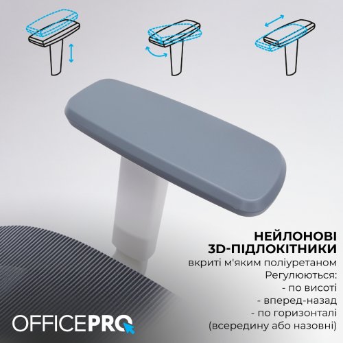 Крісло офісне OfficePro Skyline OC680 (OC680-W-DG-DG) White/Dark Gray купити в Україні: Київ, Львів, Хмельницький, Тернопіль, Івано-Франківськ | Низька ціна, відгуки, характеристики від TELEMART фото