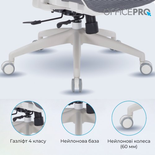 Крісло офісне OfficePro Skyline OC680 (OC680-W-DG-DG) White/Dark Gray купити в Україні: Київ, Львів, Хмельницький, Тернопіль, Івано-Франківськ | Низька ціна, відгуки, характеристики від TELEMART фото