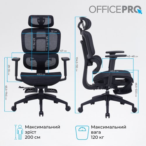 Крісло офісне OfficePro Skyline Footrest OC750 (OC750-B-B-B) Black купити в Україні: Київ, Львів, Хмельницький, Тернопіль, Івано-Франківськ | Низька ціна, відгуки, характеристики від TELEMART фото
