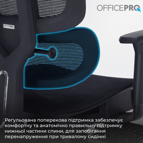 Крісло офісне OfficePro Skyline Footrest OC750 (OC750-B-B-B) Black купити в Україні: Київ, Львів, Хмельницький, Тернопіль, Івано-Франківськ | Низька ціна, відгуки, характеристики від TELEMART фото