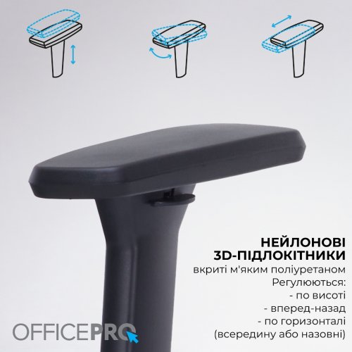 Крісло офісне OfficePro Skyline Footrest OC750 (OC750-B-B-B) Black купити в Україні: Київ, Львів, Хмельницький, Тернопіль, Івано-Франківськ | Низька ціна, відгуки, характеристики від TELEMART фото