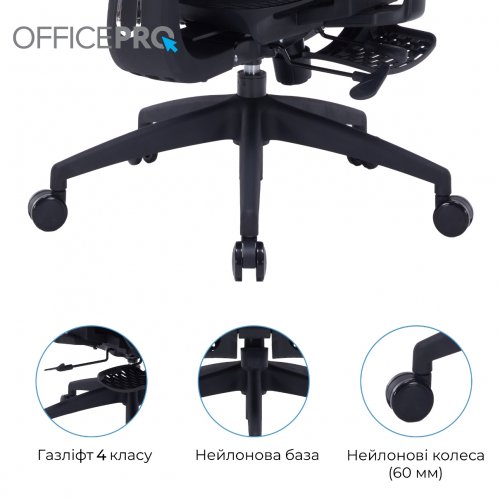 Крісло офісне OfficePro Skyline Footrest OC750 (OC750-B-B-B) Black купити в Україні: Київ, Львів, Хмельницький, Тернопіль, Івано-Франківськ | Низька ціна, відгуки, характеристики від TELEMART фото