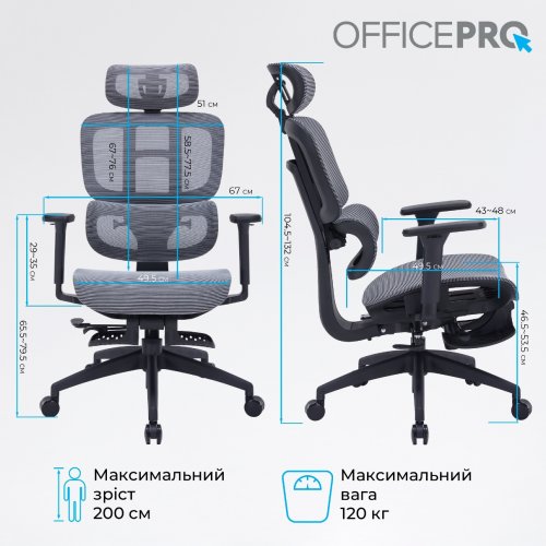 Крісло офісне OfficePro Skyline Footrest OC750 (OC750-B-DG-DG) Black/Dark Gray купити в Україні: Київ, Львів, Хмельницький, Тернопіль, Івано-Франківськ | Низька ціна, відгуки, характеристики від TELEMART фото