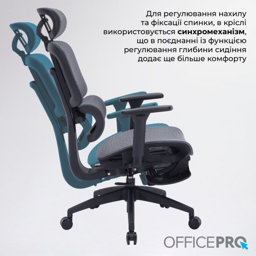 Крісло офісне OfficePro Skyline Footrest OC750 (OC750-B-DG-DG) Black/Dark Gray купити в Україні: Київ, Львів, Хмельницький, Тернопіль, Івано-Франківськ | Низька ціна, відгуки, характеристики від TELEMART фото