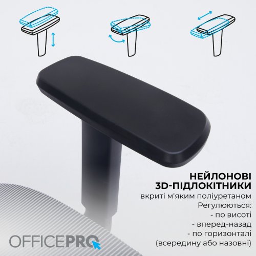Крісло офісне OfficePro Skyline Footrest OC750 (OC750-B-DG-DG) Black/Dark Gray купити в Україні: Київ, Львів, Хмельницький, Тернопіль, Івано-Франківськ | Низька ціна, відгуки, характеристики від TELEMART фото