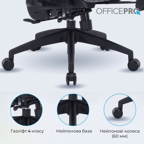 Крісло офісне OfficePro Skyline Footrest OC750 (OC750-B-DG-DG) Black/Dark Gray купити в Україні: Київ, Львів, Хмельницький, Тернопіль, Івано-Франківськ | Низька ціна, відгуки, характеристики від TELEMART фото