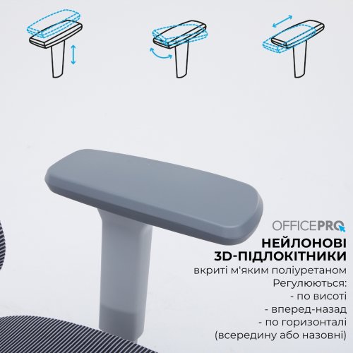 Крісло офісне OfficePro Skyline Footrest OC750 (OC750-G-DG-DG) Gray/Dark Gray купити в Україні: Київ, Львів, Хмельницький, Тернопіль, Івано-Франківськ | Низька ціна, відгуки, характеристики від TELEMART фото