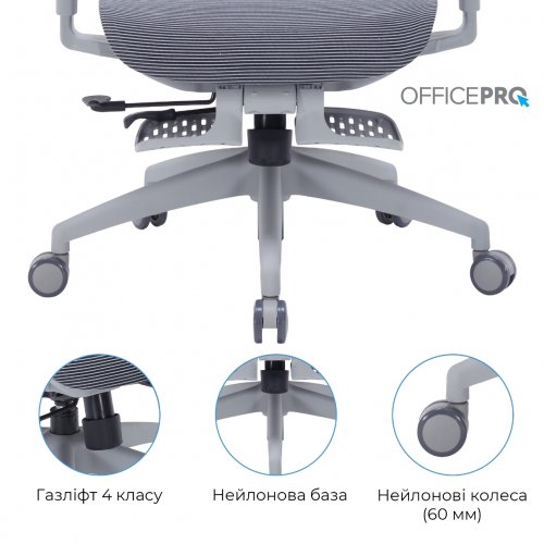 Крісло офісне OfficePro Skyline Footrest OC750 (OC750-G-DG-DG) Gray/Dark Gray купити в Україні: Київ, Львів, Хмельницький, Тернопіль, Івано-Франківськ | Низька ціна, відгуки, характеристики від TELEMART фото